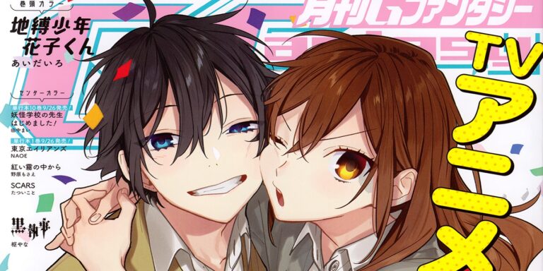 Horimiya manga set to end in March 18