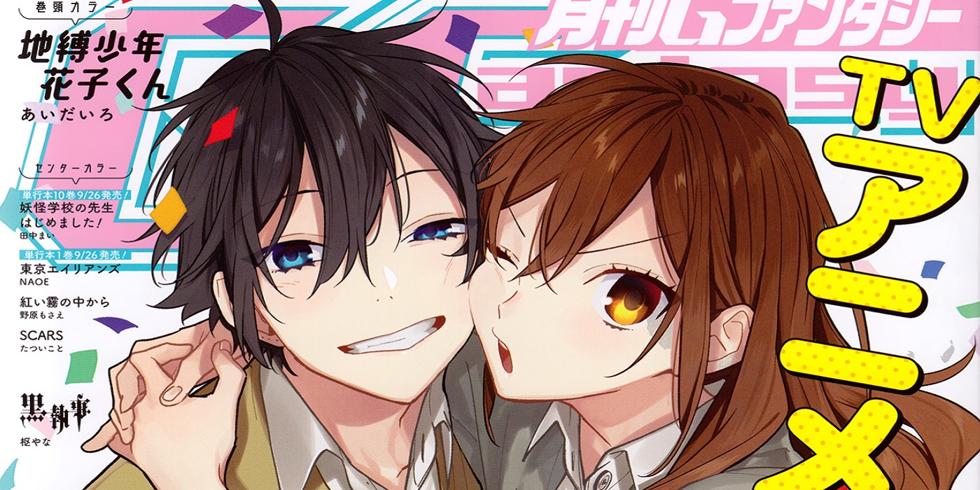 Horimiya Manga Set To End In March 18 Indian Anime Network