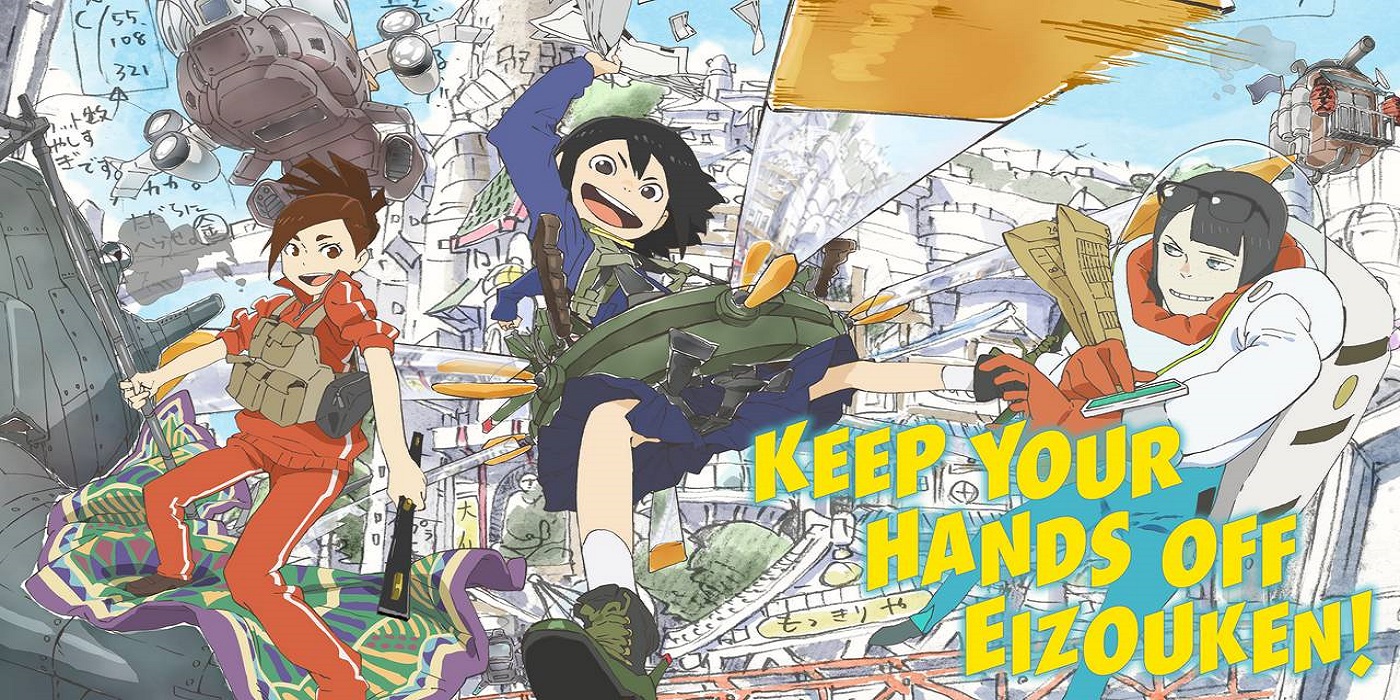 Animesaturn keep your hands off eizouken - investukraine