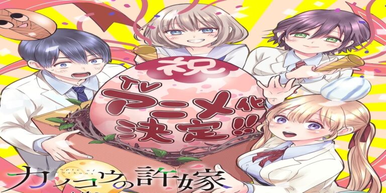 Miki Yoshikawa’s “A Couple of Cuckoos” to be animated in 2022