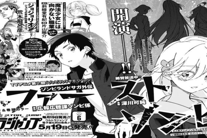 “Zombie Land Saga Gaiden – The First Zombie” by Fukagawa Kasumi will start in Ultra Jump issue on May 19, 2021