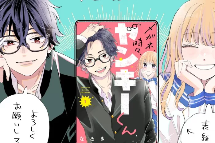 “Megane, Tokidoki, Yankee-kun” manga set to end in September, 13