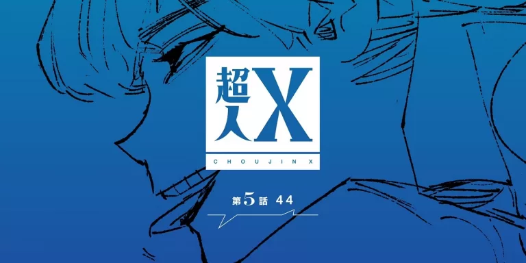 Choujin X by Sui Ishida – Chapter 3 to 7 Review