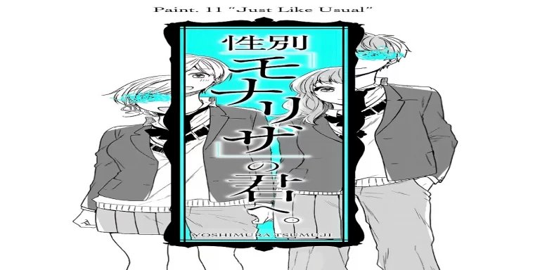 Seibetsu “Mona Lisa” no Kimi by Tsumuji Yoshimura is heading towards its story climax in the latest volume 7