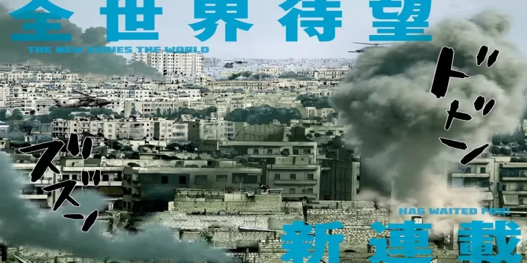 Under Ninja by Kengo Hanazawa Gets Anime Adaptation