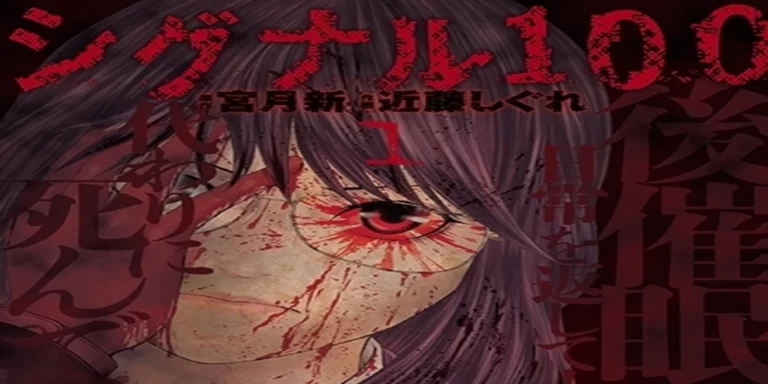Best Thriller Psychological Manga Like Signal 100