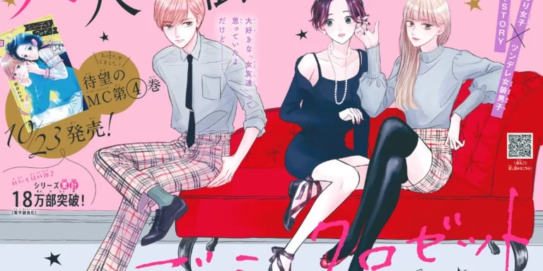Cinderella Closet Manga Enters Final Stage