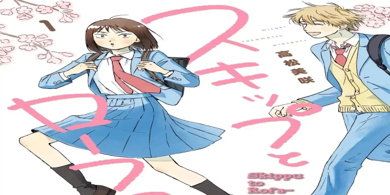 Skip and Loafer by Misaki Takamatsu Gets Anime Adaptation