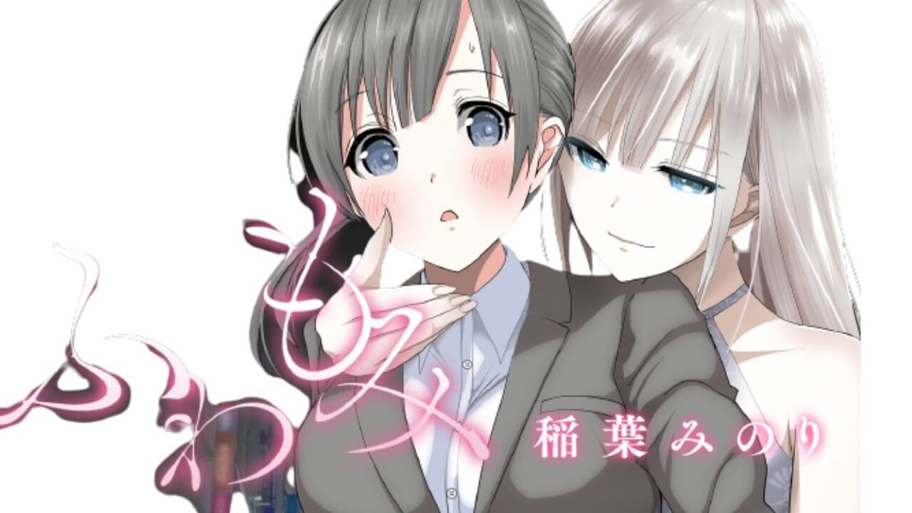 Minamoto kun Monogatari (3)