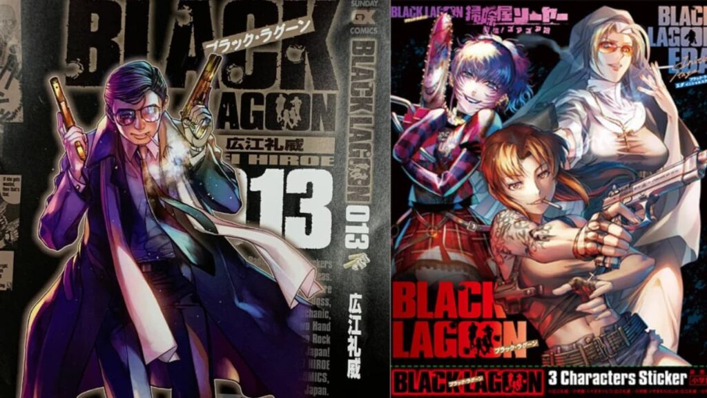 Black Lagoon Vol 13 Poster