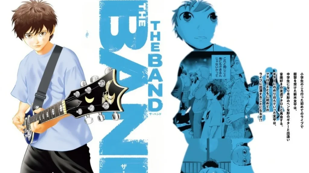 THE BAND Manga Panel with Cover Picture